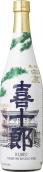 Hakushika Kijuro Tokubetsu Honjozo Sake 0