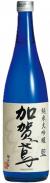 Kagatobi Daiginjo Ai Sake 0