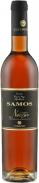 UWC Samos Nectar 2011 (500)