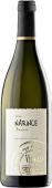 Vinkara Narince Reserve 2018 (750)