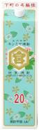 Miyazaki Kinmiya Shochu 0 (1800)