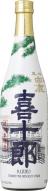 Hakushika Kijuro Tokubetsu Honjozo Sake (300)