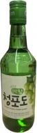 Sunhan Green Grape Soju (375)