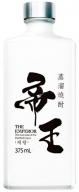 The Emperor Soju (375)