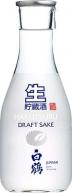 Hakutsuru Junmai Draft Sake (300)