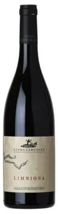 Ktima Zafeirakis Limniona 2021 (750ml) (750ml)